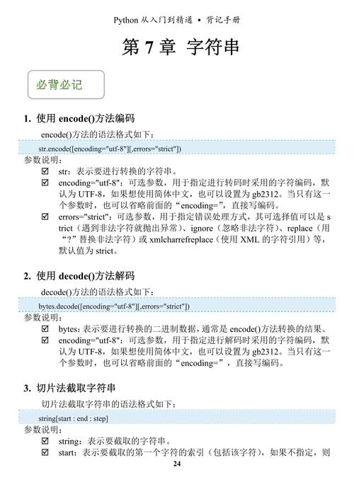 和利时程序代码,介绍现代编程艺术的精髓 网站建设公司 和利时程序代码,介绍现代编程艺术的精髓 和利时程序代码,介绍现代编程艺术的精髓 网站建设公司