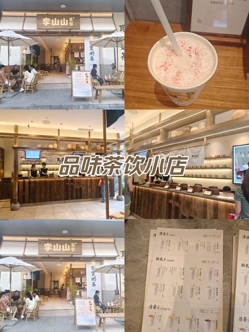 品味奶茶之美,h奶茶网站带你探索茶饮文化的魅力 神马SEO 品味奶茶之美,h奶茶网站带你探索茶饮文化的魅力 品味奶茶之美,h奶茶网站带你探索茶饮文化的魅力 神马SEO