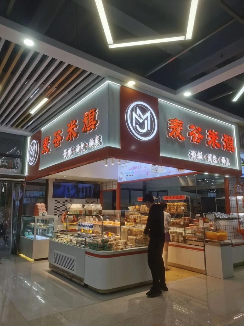 品味甜蜜生活,打造个性化蛋糕店网站_从设计到体验的全方位分析 搜狗SEO 品味甜蜜生活,打造个性化蛋糕店网站_从设计到体验的全方位分析 品味甜蜜生活,打造个性化蛋糕店网站_从设计到体验的全方位分析 搜狗SEO