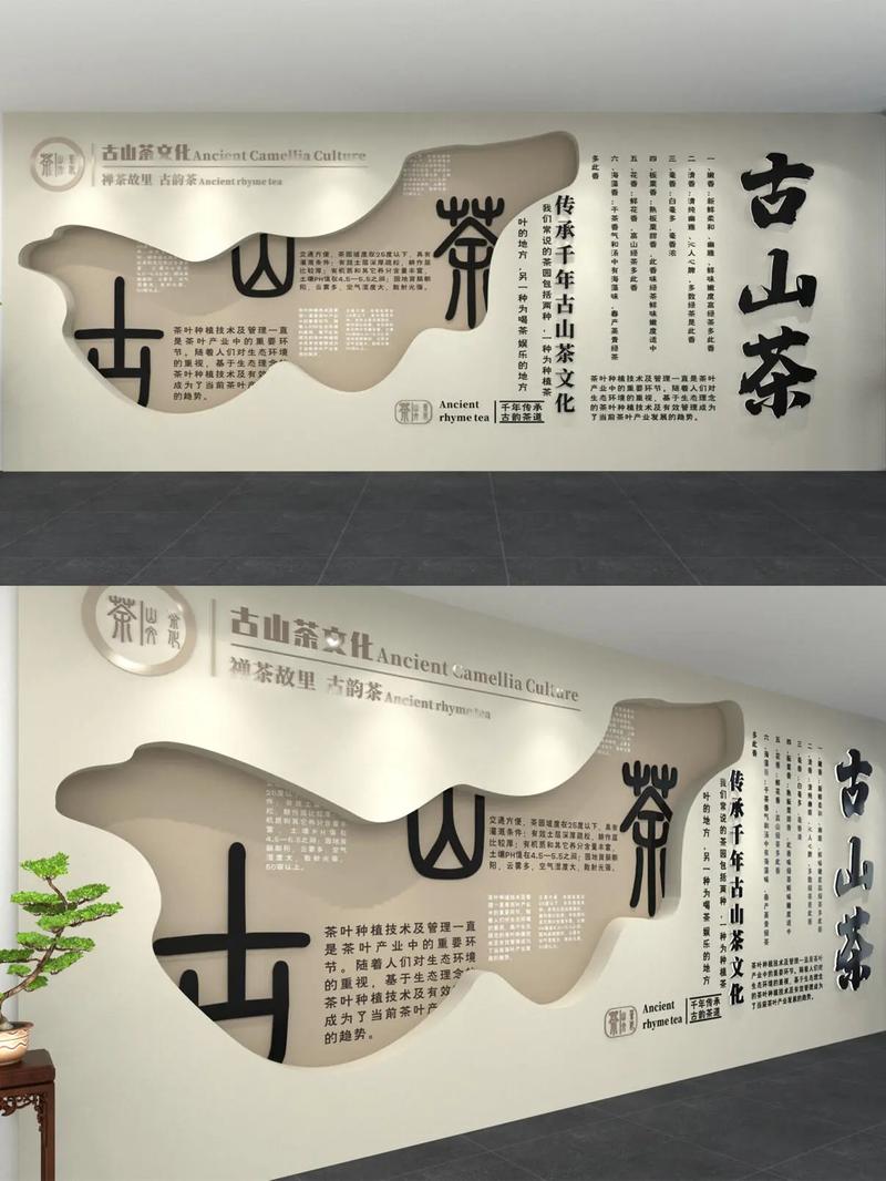 品味茶香,探寻茶庄设计之美_从茶庄网站设计图解读茶文化传承与创新 SEO关键词 品味茶香,探寻茶庄设计之美_从茶庄网站设计图解读茶文化传承与创新 品味茶香,探寻茶庄设计之美_从茶庄网站设计图解读茶文化传承与创新 SEO关键词
