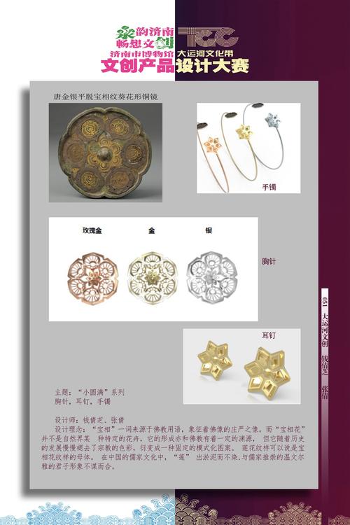 品宣图设计,打造独特品牌形象的利器 品宣图设计,打造独特品牌形象的利器 神马SEO