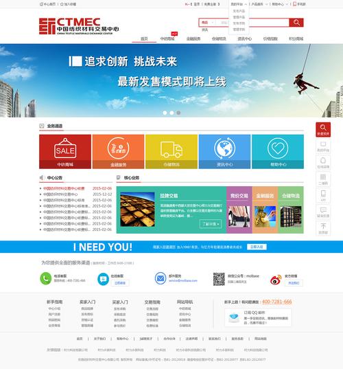 品销宝,助力企业网站设计迈向新高度 神马SEO 品销宝,助力企业网站设计迈向新高度 品销宝,助力企业网站设计迈向新高度 神马SEO