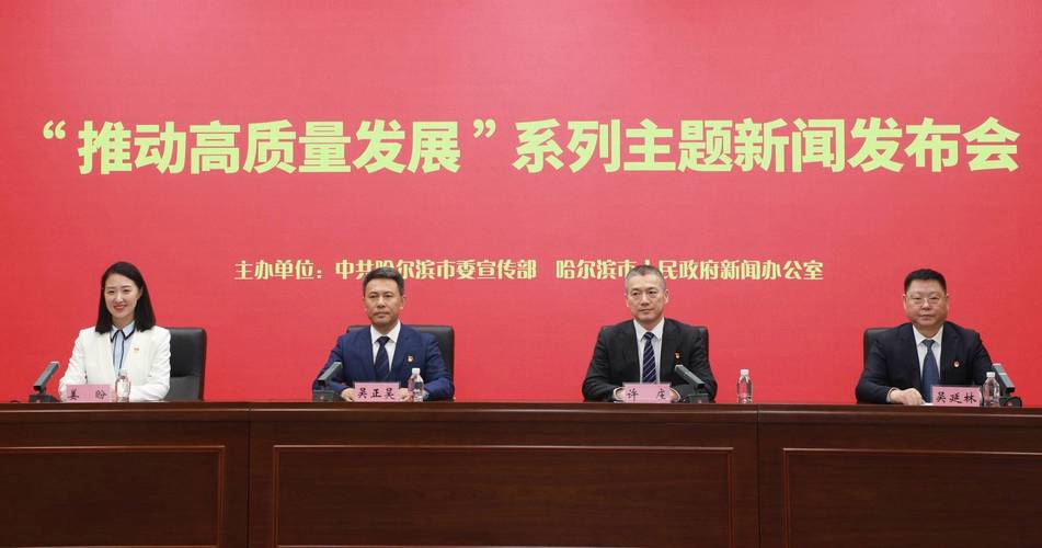 哈尔滨,东北高端网站发展的领军者 搜狗SEO 哈尔滨,东北高端网站发展的领军者 哈尔滨,东北高端网站发展的领军者 搜狗SEO