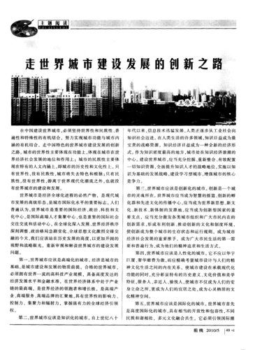 哈尔滨,城市网站建设的崛起与创新之路 神马SEO 哈尔滨,城市网站建设的崛起与创新之路 哈尔滨,城市网站建设的崛起与创新之路 神马SEO