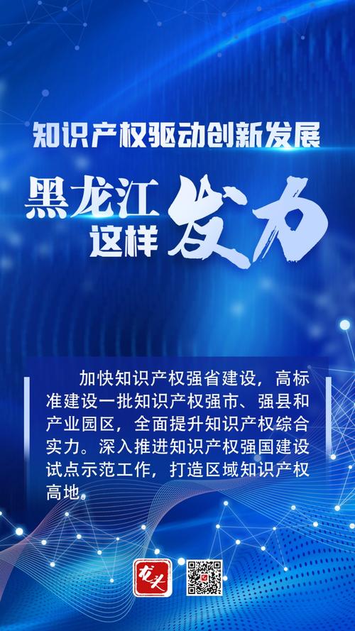 哈尔滨公司,创新驱动发展，助力东北经济腾飞 哈尔滨公司,创新驱动发展，助力东北经济腾飞 神马SEO