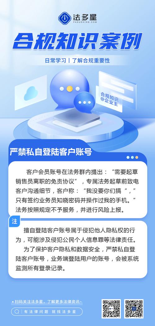 哈尔滨网站备案,网络安全与信息合规的坚实保障 神马SEO 哈尔滨网站备案,网络安全与信息合规的坚实保障 哈尔滨网站备案,网络安全与信息合规的坚实保障 神马SEO