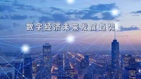 哈尔滨网站建设,打造东北亚地区数字经济发展新引擎 哈尔滨网站建设,打造东北亚地区数字经济发展新引擎 搜狗SEO