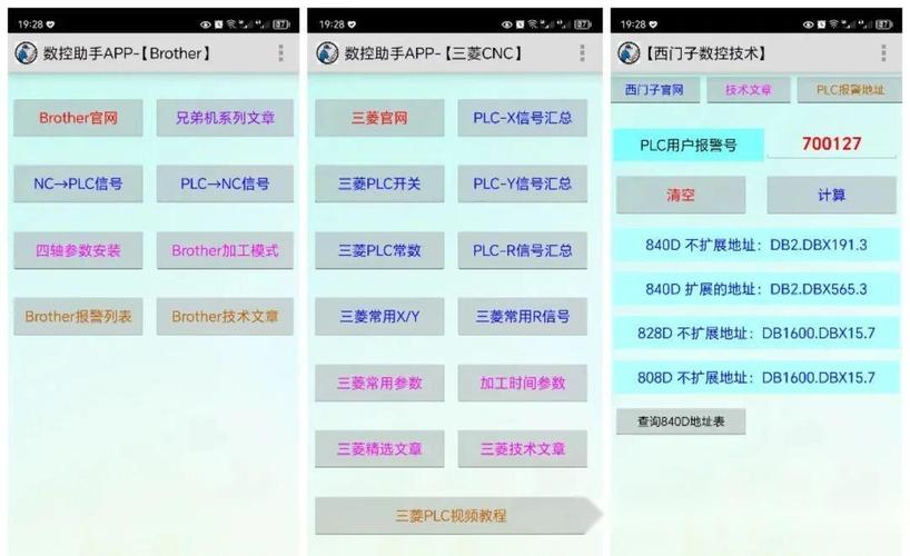 哈斯宏程序,创新编程语言的里程碑 SEO关键词 哈斯宏程序,创新编程语言的里程碑 哈斯宏程序,创新编程语言的里程碑 SEO关键词