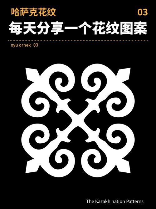 哈萨克设计网站,开启民族设计艺术新篇章 搜狗SEO 哈萨克设计网站,开启民族设计艺术新篇章 哈萨克设计网站,开启民族设计艺术新篇章 搜狗SEO