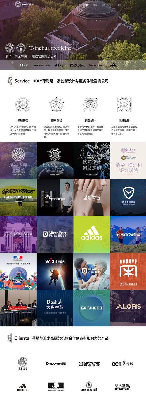 响应式网站外包,打造企业核心竞争力的新选择 百度SEO 响应式网站外包,打造企业核心竞争力的新选择 响应式网站外包,打造企业核心竞争力的新选择 百度SEO