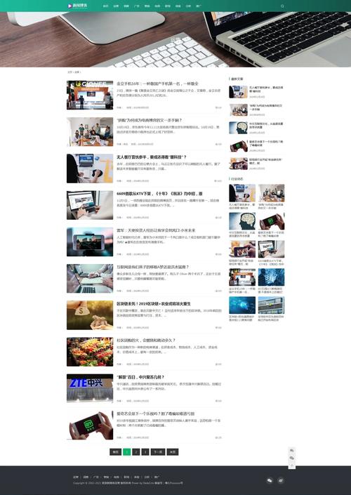 响应式网站报价,打造适应时代发展的智能网络平台 必应SEO 响应式网站报价,打造适应时代发展的智能网络平台 响应式网站报价,打造适应时代发展的智能网络平台 必应SEO