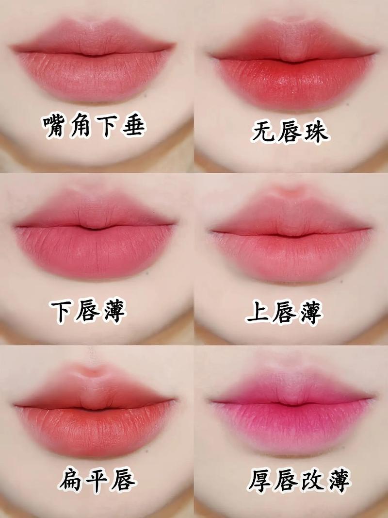唇形之美,探寻迷人唇妆的艺术魅力 必应SEO 唇形之美,探寻迷人唇妆的艺术魅力 唇形之美,探寻迷人唇妆的艺术魅力 必应SEO
