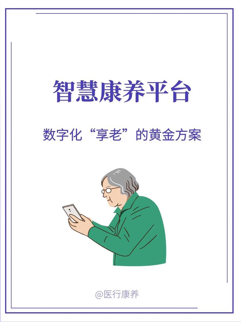 唐人社网站,打造智慧养老新生态,助力老龄化社会 网站建设公司 唐人社网站,打造智慧养老新生态,助力老龄化社会 唐人社网站,打造智慧养老新生态,助力老龄化社会 网站建设公司
