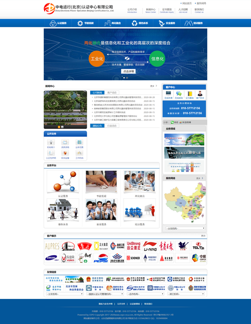 商务网站,打造企业线上竞争力的关键平台 搜狗SEO 商务网站,打造企业线上竞争力的关键平台 商务网站,打造企业线上竞争力的关键平台 搜狗SEO