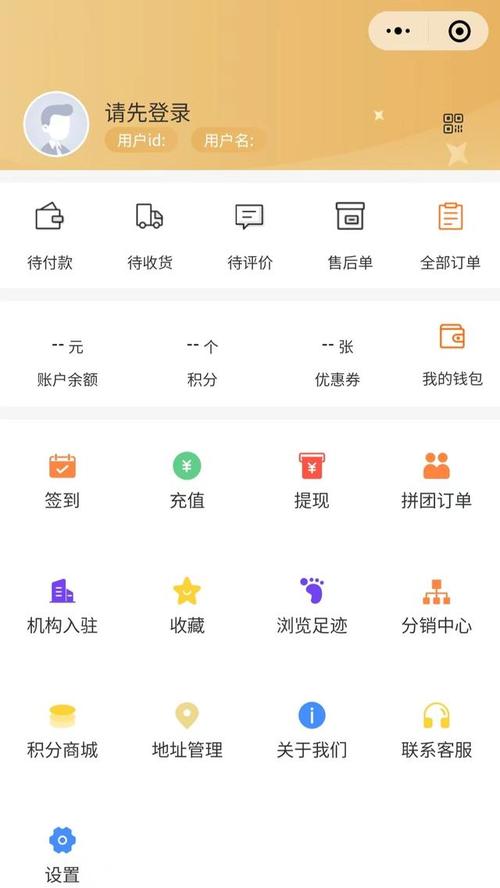 商品小程序,电商新零售的得力助手 SEO关键词 商品小程序,电商新零售的得力助手 商品小程序,电商新零售的得力助手 SEO关键词