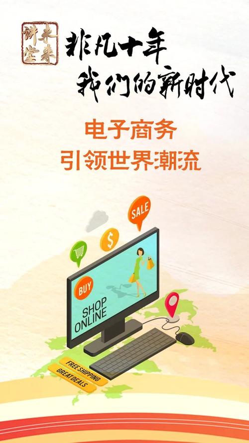 商城微网站设计,打造移动购物新体验,引领电子商务潮流 神马SEO 商城微网站设计,打造移动购物新体验,引领电子商务潮流 商城微网站设计,打造移动购物新体验,引领电子商务潮流 神马SEO