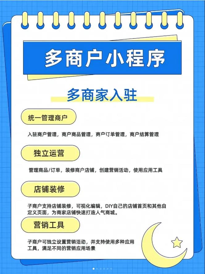 商户小程序,助力实体商业转型升级的得力助手 搜狗SEO 商户小程序,助力实体商业转型升级的得力助手 商户小程序,助力实体商业转型升级的得力助手 搜狗SEO