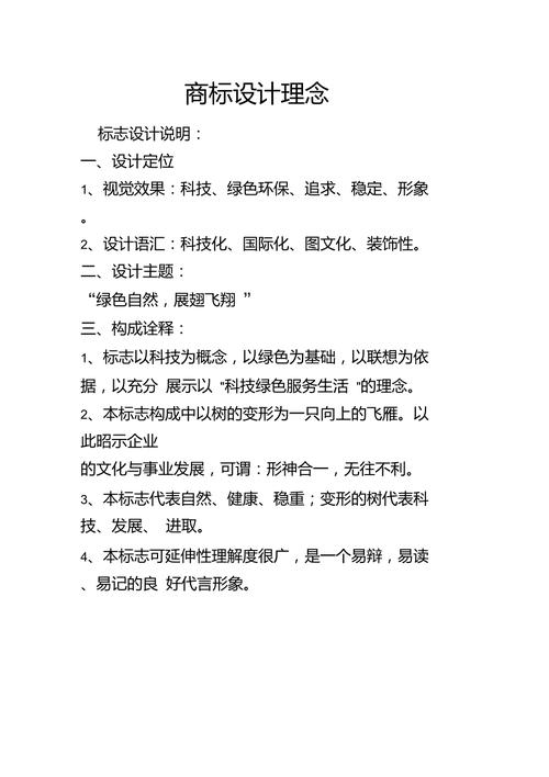 商标i设计网站,创新设计理念,引领品牌视觉革命 百度SEO 商标i设计网站,创新设计理念,引领品牌视觉革命 商标i设计网站,创新设计理念,引领品牌视觉革命 百度SEO