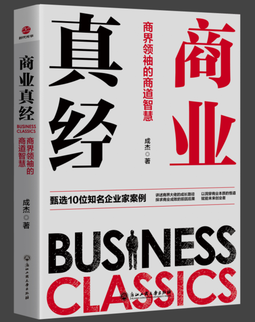 商道高手安卓版,介绍商业智慧,引领创业新篇章 搜狗SEO 商道高手安卓版,介绍商业智慧,引领创业新篇章 商道高手安卓版,介绍商业智慧,引领创业新篇章 搜狗SEO