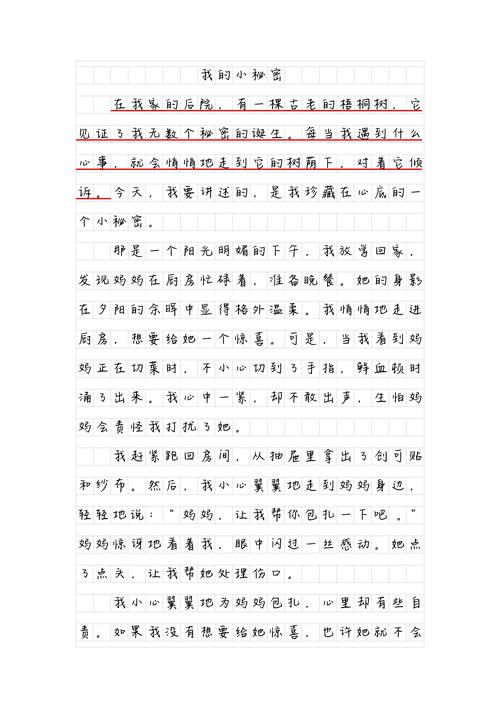 啦啦啦,音符中的力量与情感 百度SEO 啦啦啦,音符中的力量与情感 啦啦啦,音符中的力量与情感 百度SEO