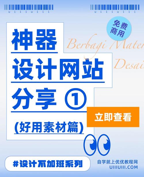 喜网站设计素材,打造个性化网页的必备神器 神马SEO 喜网站设计素材,打造个性化网页的必备神器 喜网站设计素材,打造个性化网页的必备神器 神马SEO