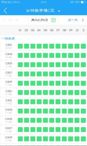 喜鹊儿网站,打造绿色、健康、智能的生活方式 SEO关键词 喜鹊儿网站,打造绿色、健康、智能的生活方式 喜鹊儿网站,打造绿色、健康、智能的生活方式 SEO关键词