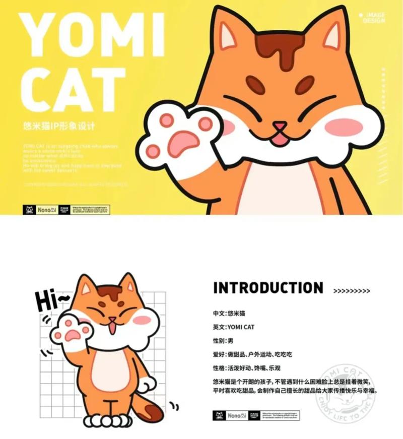 喵漫画设计网站,引领创意潮流的视觉盛宴 喵漫画设计网站,引领创意潮流的视觉盛宴 搜狗SEO
