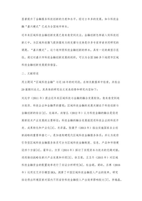 嘉兴网站优化,提升网站排名,助力企业腾飞 网站建设公司 嘉兴网站优化,提升网站排名,助力企业腾飞 嘉兴网站优化,提升网站排名,助力企业腾飞 网站建设公司