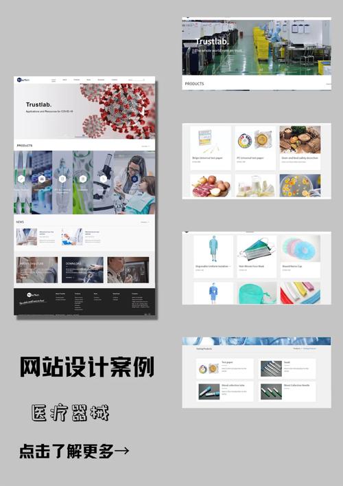 器械类网站设计,打造专业、便捷、高效的用户体验 搜狗SEO 器械类网站设计,打造专业、便捷、高效的用户体验 器械类网站设计,打造专业、便捷、高效的用户体验 搜狗SEO