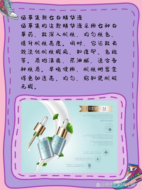 国产精华液,呵护肌肤,展现独特魅力 搜狗SEO 国产精华液,呵护肌肤,展现独特魅力 国产精华液,呵护肌肤,展现独特魅力 搜狗SEO