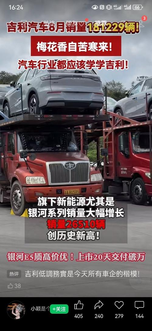 国产之光_e5国产汽车的崛起与发展 搜狗SEO 国产之光_e5国产汽车的崛起与发展 国产之光_e5国产汽车的崛起与发展 搜狗SEO