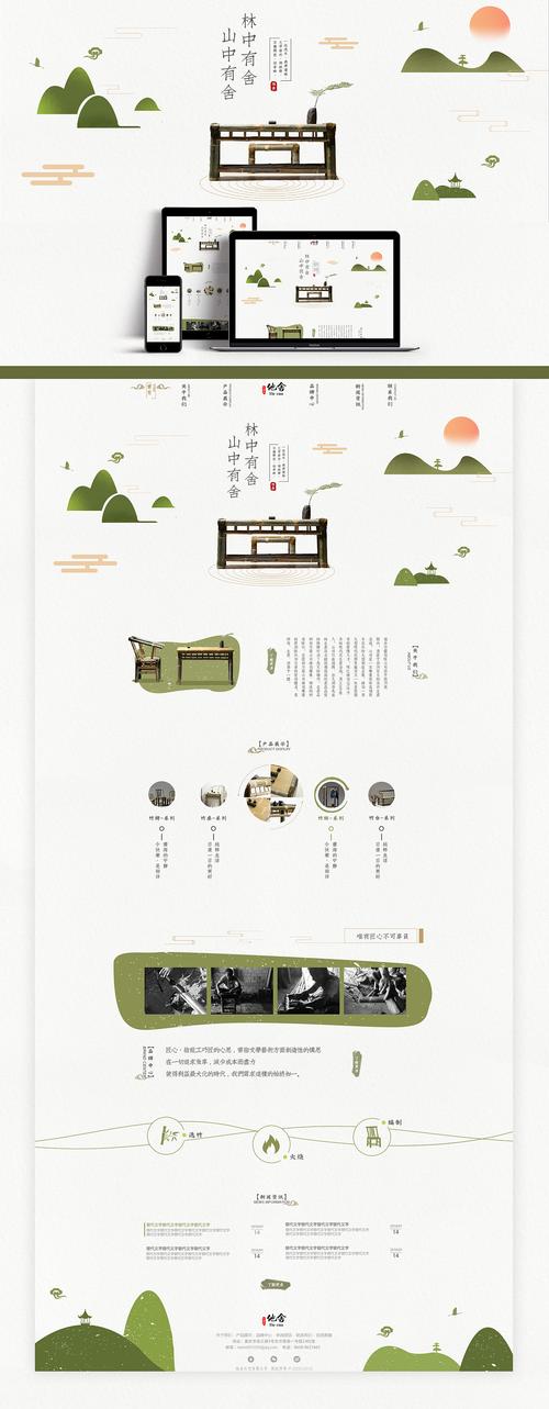 国内设计网站,创意灵感汇聚地,助力设计行业发展 百度SEO 国内设计网站,创意灵感汇聚地,助力设计行业发展 国内设计网站,创意灵感汇聚地,助力设计行业发展 百度SEO