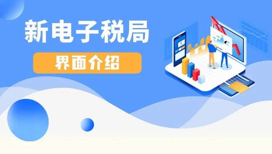 国税网站新设计,智慧赋能,服务升级 网站建设公司 国税网站新设计,智慧赋能,服务升级 国税网站新设计,智慧赋能,服务升级 网站建设公司