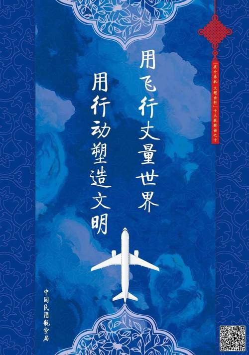 国航网站设计图,匠心独运,打造航空出行新体验 搜狗SEO 国航网站设计图,匠心独运,打造航空出行新体验 国航网站设计图,匠心独运,打造航空出行新体验 搜狗SEO