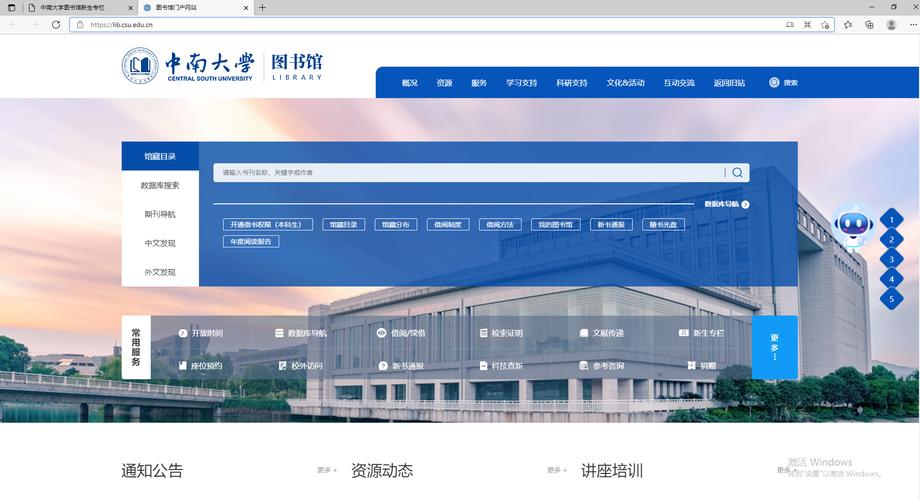 图书网站设计,构建数字阅读新时代的桥梁 网站建设公司 图书网站设计,构建数字阅读新时代的桥梁 图书网站设计,构建数字阅读新时代的桥梁 网站建设公司