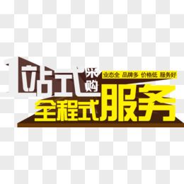 图怪兽网站,一站式设计服务,让创意无限绽放 网站建设公司 图怪兽网站,一站式设计服务,让创意无限绽放 图怪兽网站,一站式设计服务,让创意无限绽放 网站建设公司
