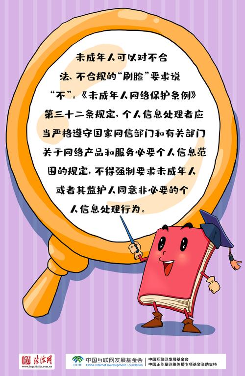 图片防盗链,守护网络版权，维护数字生态平衡 图片防盗链,守护网络版权，维护数字生态平衡 必应SEO