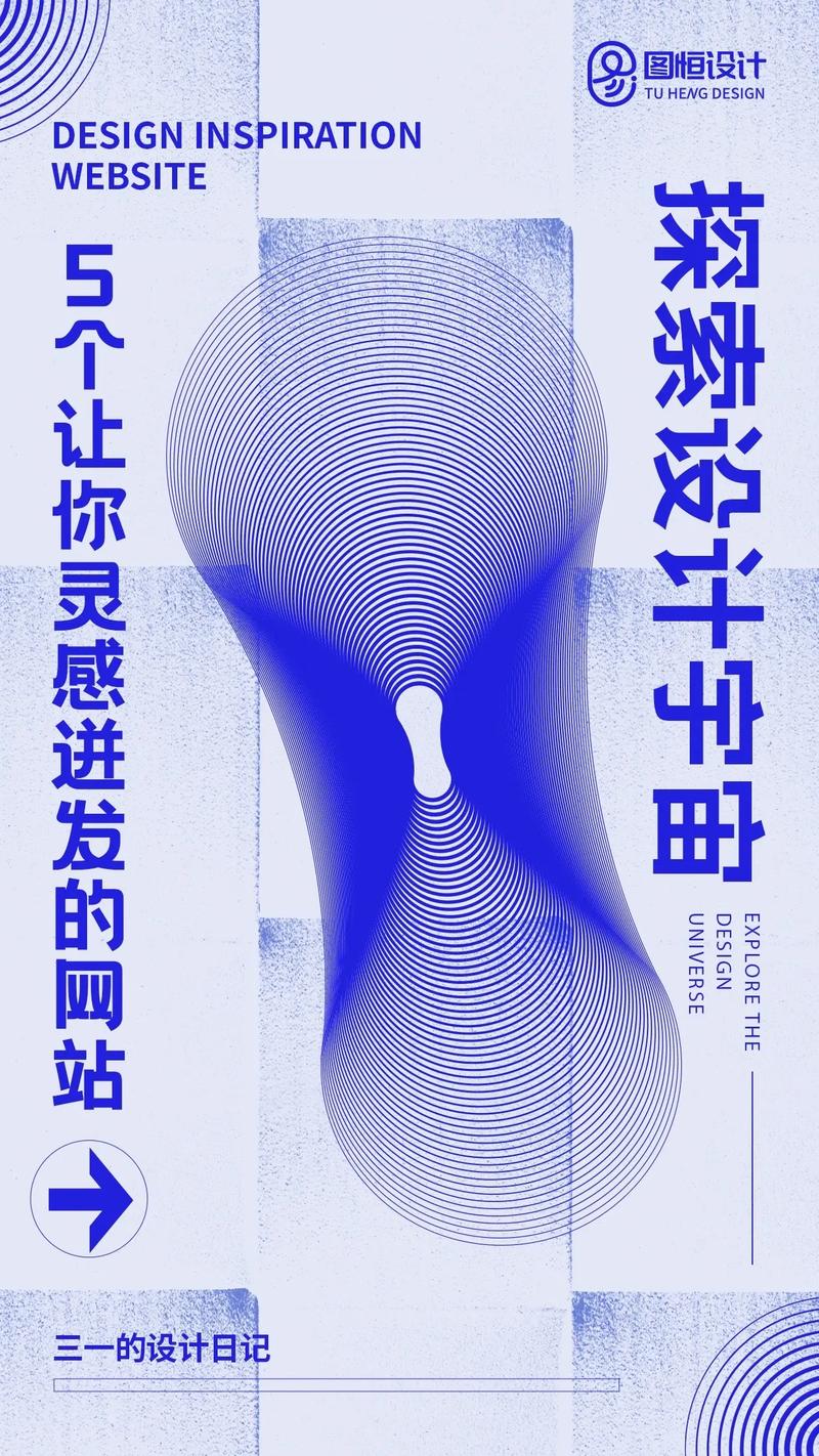 圆点设计师网站,探索创意设计的新天地 搜狗SEO 圆点设计师网站,探索创意设计的新天地 圆点设计师网站,探索创意设计的新天地 搜狗SEO
