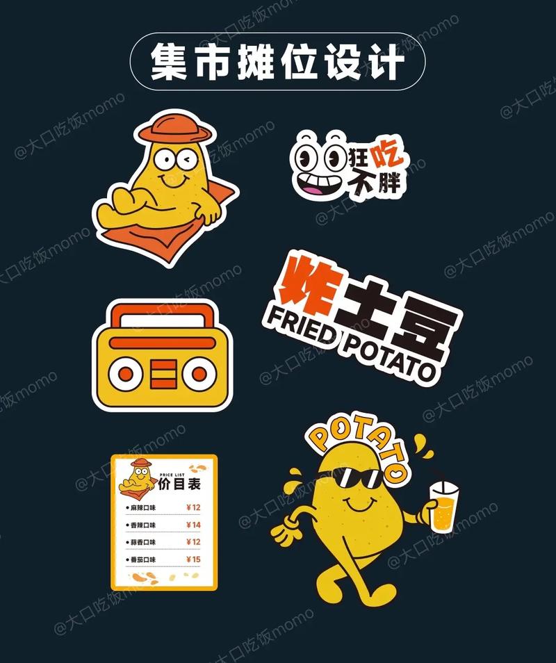 土豆网站设计,打造沉浸式用户体验的数字沃土 搜狗SEO 土豆网站设计,打造沉浸式用户体验的数字沃土 土豆网站设计,打造沉浸式用户体验的数字沃土 搜狗SEO