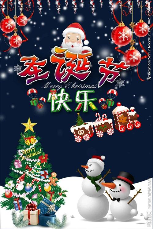 圣诞节,温馨时光,共度佳节 SEO关键词 圣诞节,温馨时光,共度佳节 圣诞节,温馨时光,共度佳节 SEO关键词