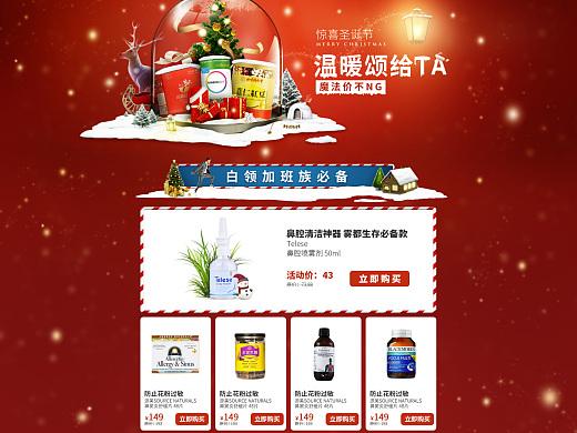 圣诞节网站设计,传递温暖,点亮心灵之窗 必应SEO 圣诞节网站设计,传递温暖,点亮心灵之窗 圣诞节网站设计,传递温暖,点亮心灵之窗 必应SEO