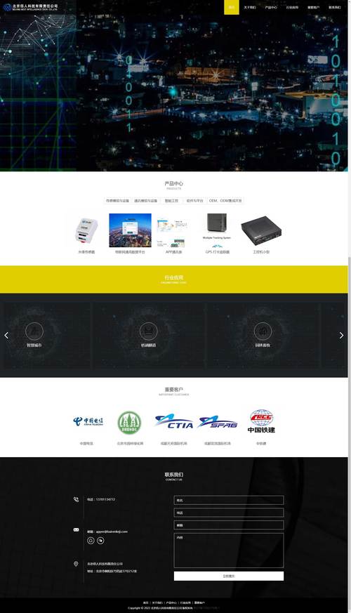 在线响应式网站,构建未来互联网的桥梁 百度SEO 在线响应式网站,构建未来互联网的桥梁 在线响应式网站,构建未来互联网的桥梁 百度SEO