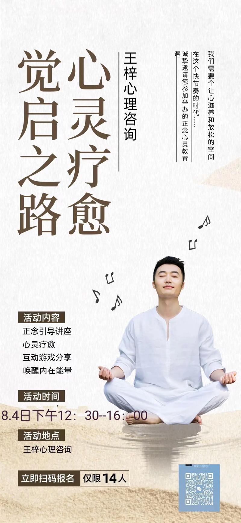 在线解压,数字时代下的心灵疗愈之路 在线解压,数字时代下的心灵疗愈之路 神马SEO