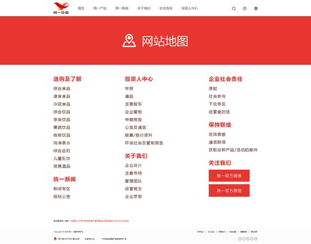 地图网站设计,引领信息时代的导航艺术 SEO关键词 地图网站设计,引领信息时代的导航艺术 地图网站设计,引领信息时代的导航艺术 SEO关键词