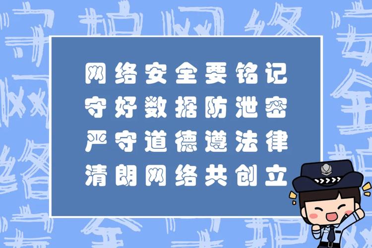 坚守网站备案承诺，共筑网络安全防线_以诚信铸就网络空间美好未来 坚守网站备案承诺，共筑网络安全防线_以诚信铸就网络空间美好未来 神马SEO
