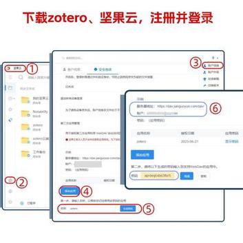 坚果云助力网站搭建,高效便捷的云端解决方法 坚果云助力网站搭建,高效便捷的云端解决方法 神马SEO