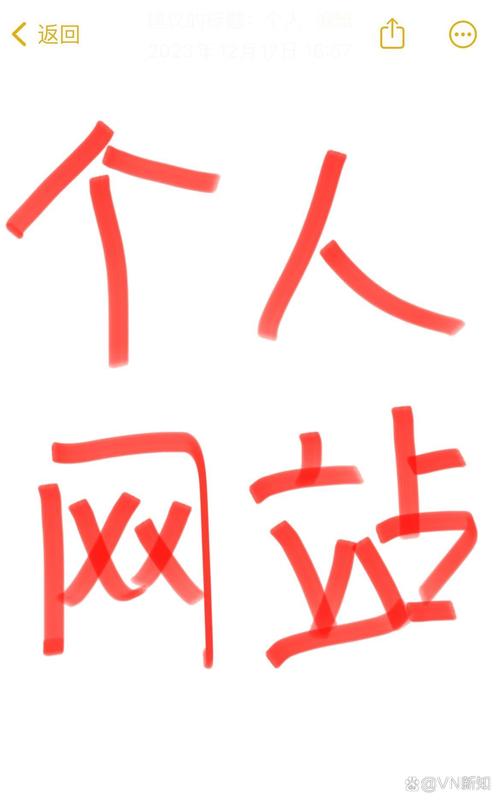 域名,个人网站的灵魂之窗 域名,个人网站的灵魂之窗 搜狗SEO