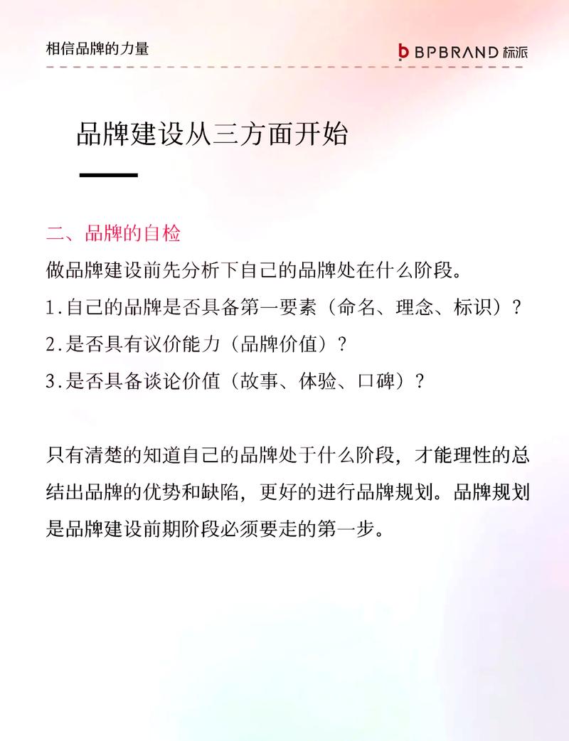 域名选择,品牌建设的基石 神马SEO 域名选择,品牌建设的基石 域名选择,品牌建设的基石 神马SEO