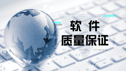 域测试程序,软件质量保障的利器 神马SEO 域测试程序,软件质量保障的利器 域测试程序,软件质量保障的利器 神马SEO