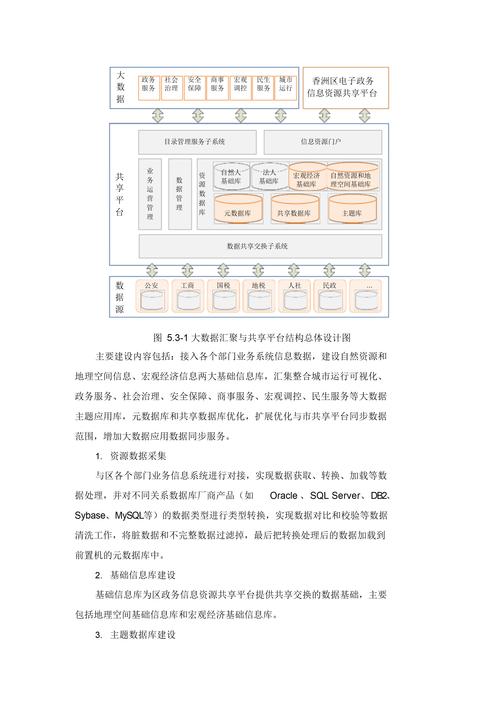 基于H技术构建网站,未来网站建设的黄金法则 SEO关键词 基于H技术构建网站,未来网站建设的黄金法则 基于H技术构建网站,未来网站建设的黄金法则 SEO关键词